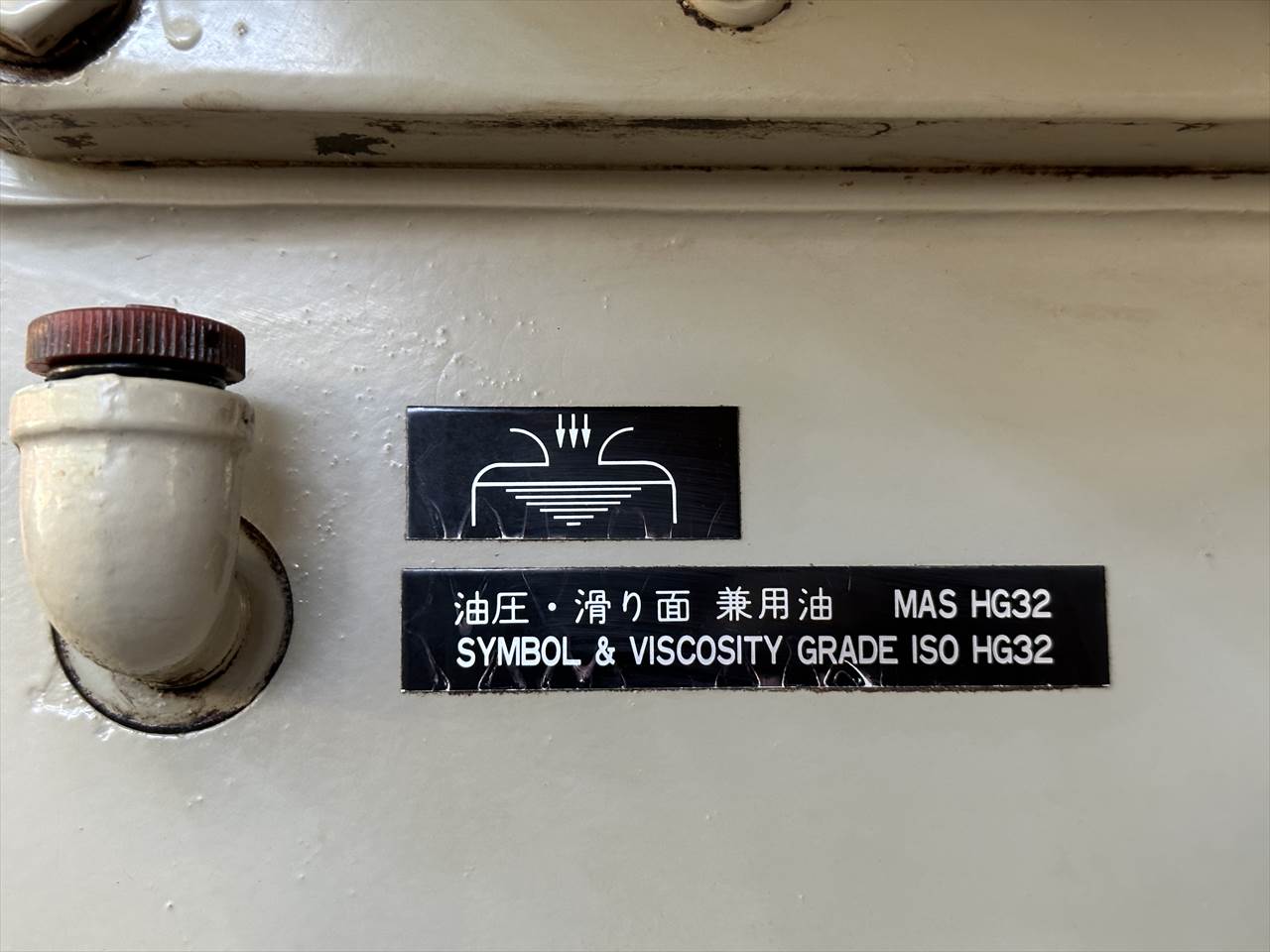 山毛鉄工所 スロッター MY-230S