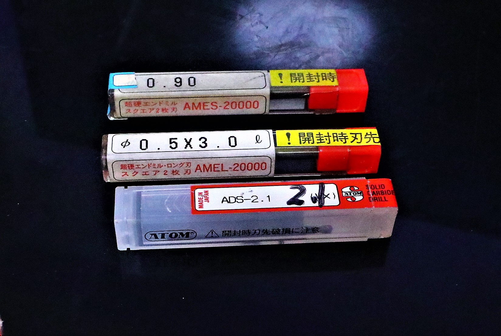 サイトウ製作所 エンドミル 一山　3個　未使用