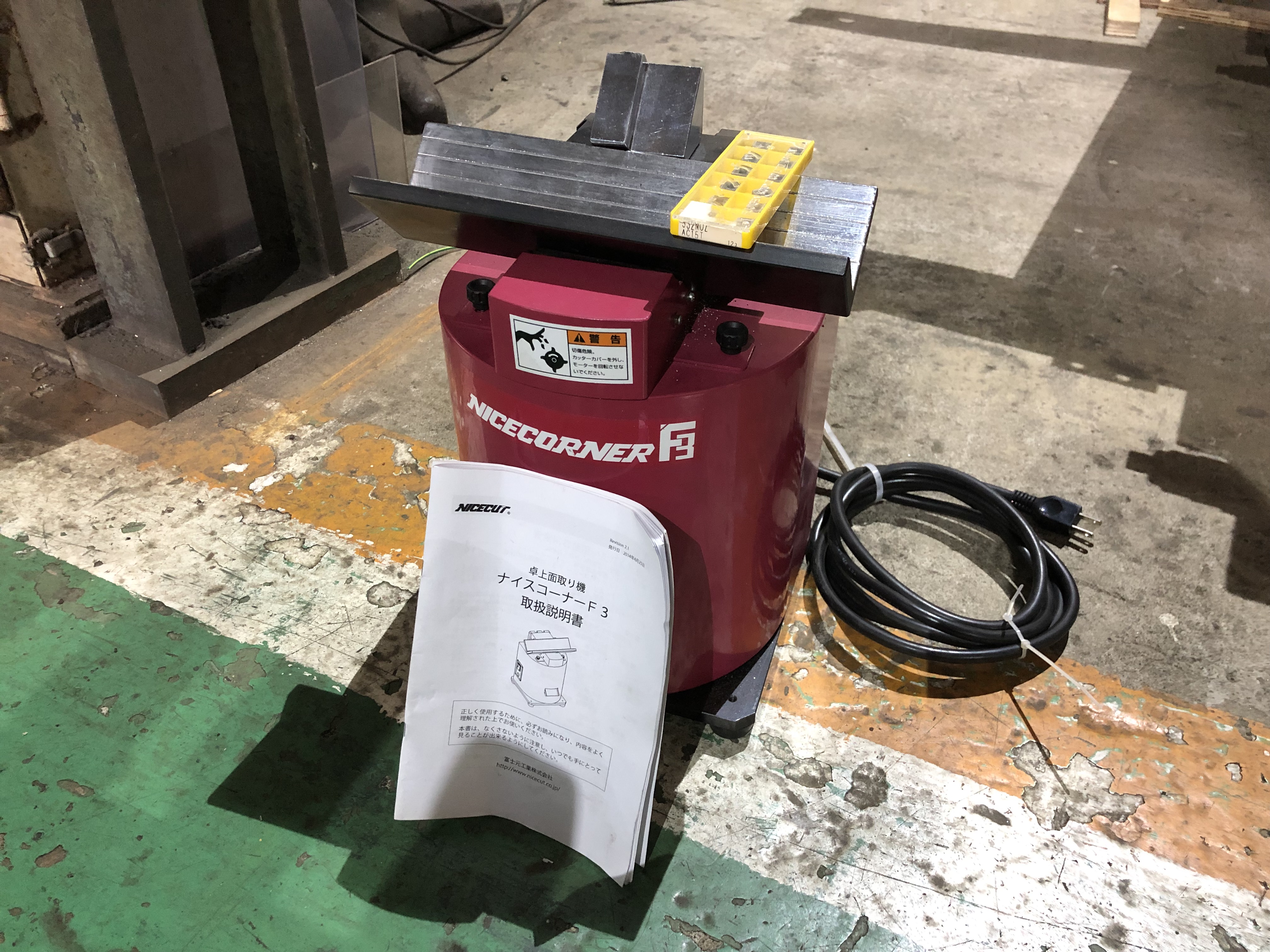 富士元工業 /FUJIGEN KOGYO 卓上型面取り機 F3(100V)