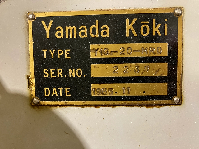 山田工機 内面研削盤 YIG-20-MRD | マシンライフ