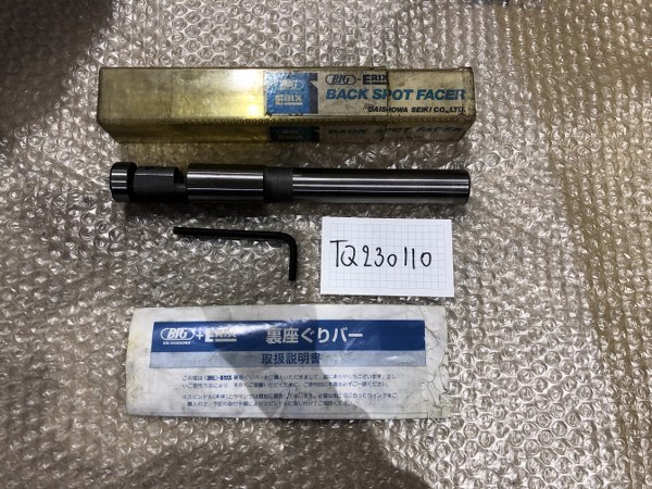 大昭和精機/BIG DAISHOWA 裏座ぐりバー 27-28-CS25