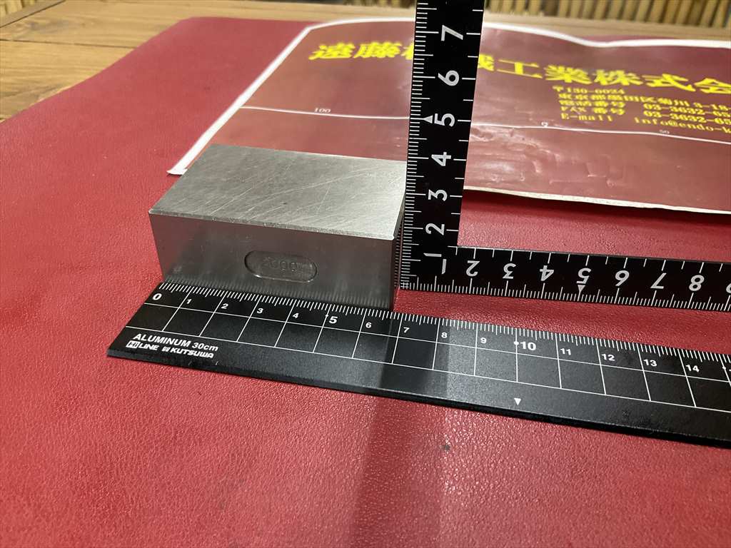 ブロック 67×45×25mm