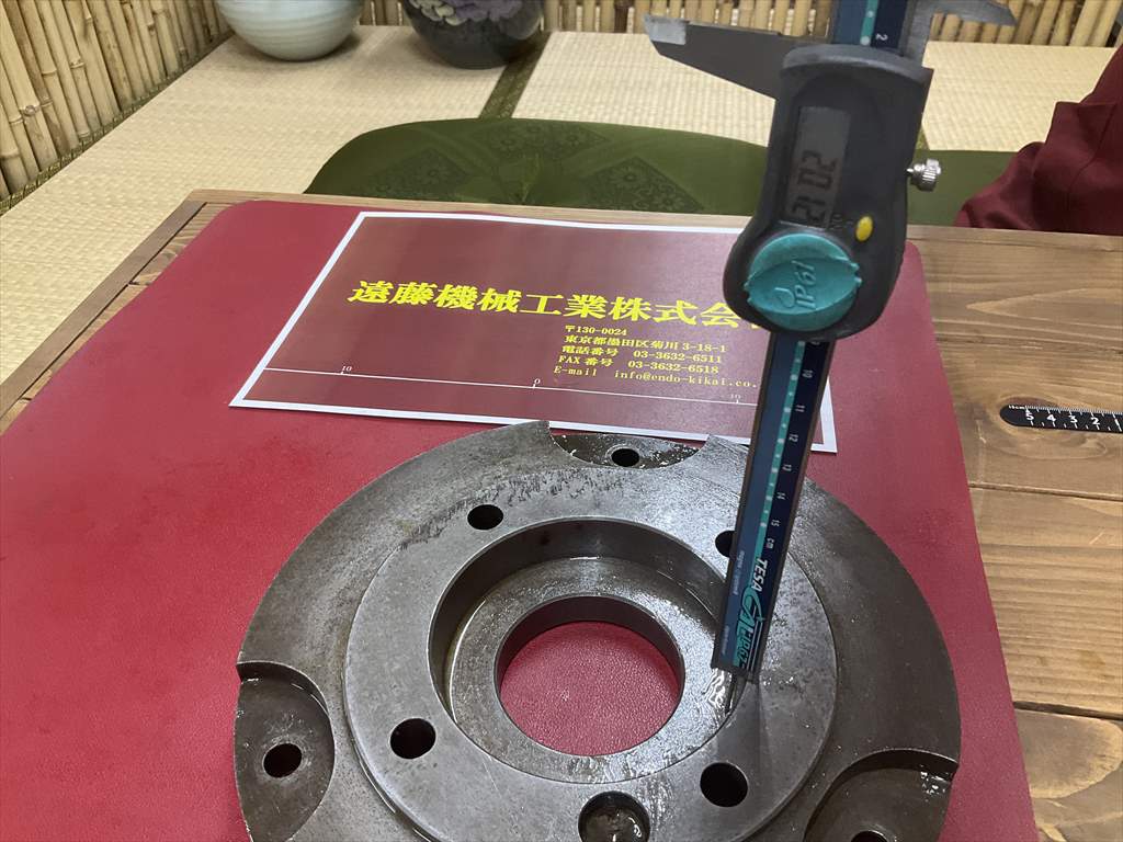 旋盤プレート 外径Φ240mm