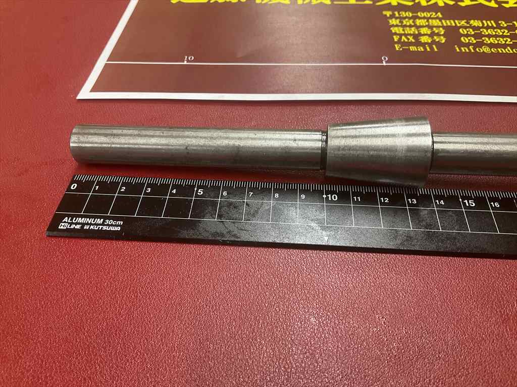 バランスア-バ 全長235mmシャンク径16mmテーパー部Φ20～Φ27mm