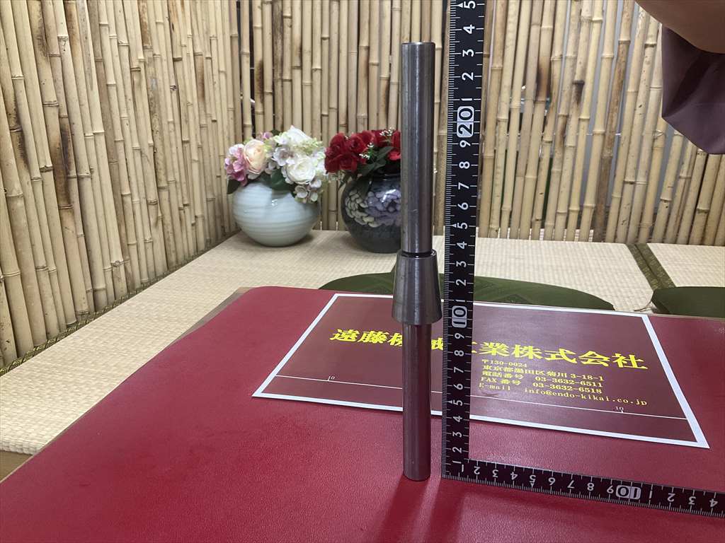 バランスア-バ 全長235mmシャンク径16mmテーパー部Φ20～Φ27mm