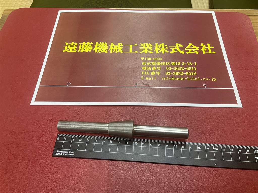 バランスア-バ 全長165mmシャンク径14mmテーパー部Φ17～Φ25mm