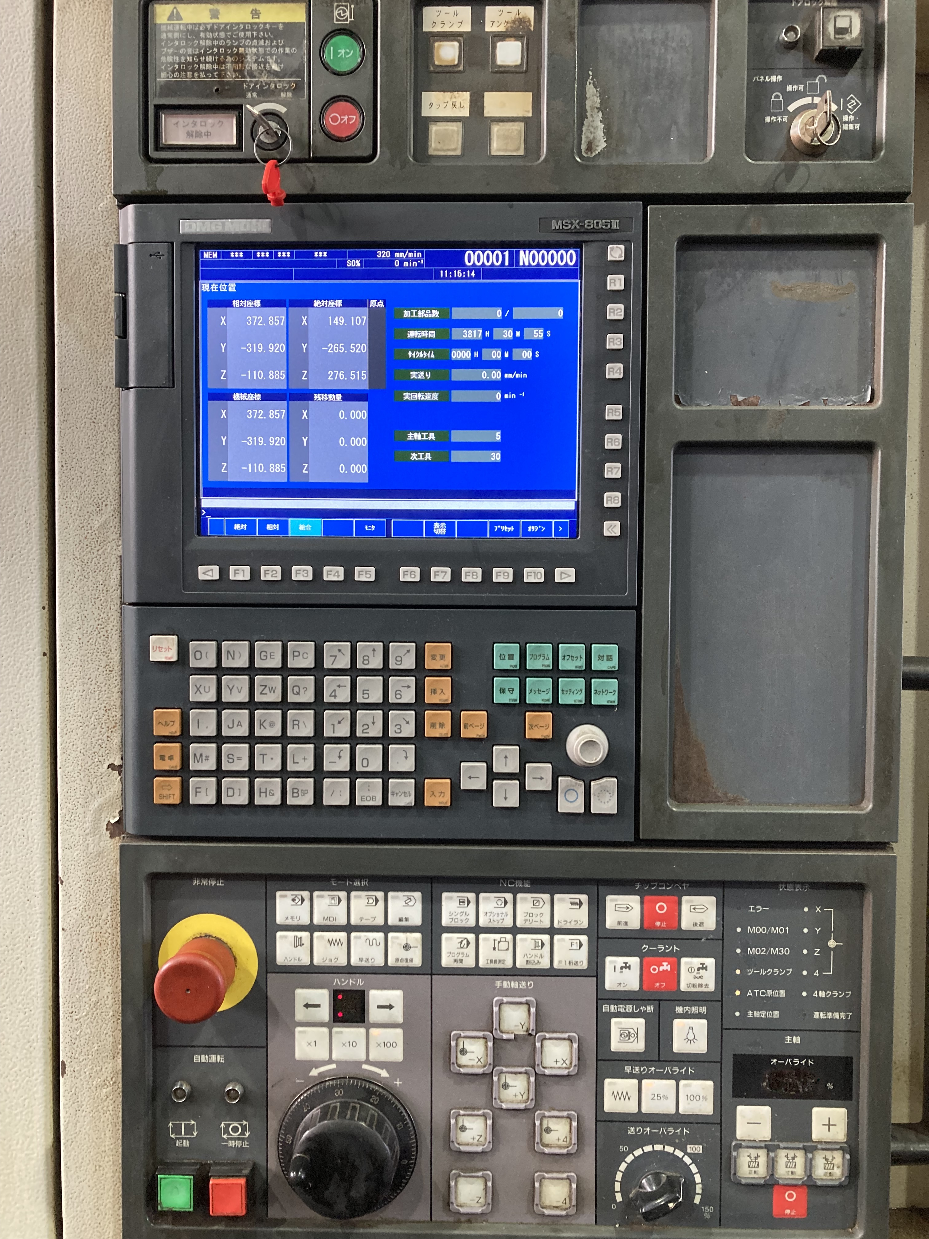 森精機 立マシニング GV-503