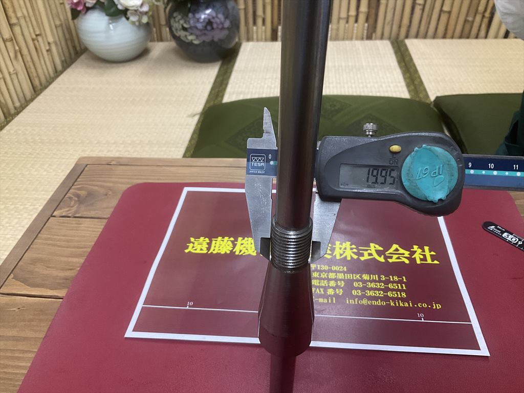 バランスア-バ 全長410mmシャンク径16mmテーパー部Φ20~Φ32mm