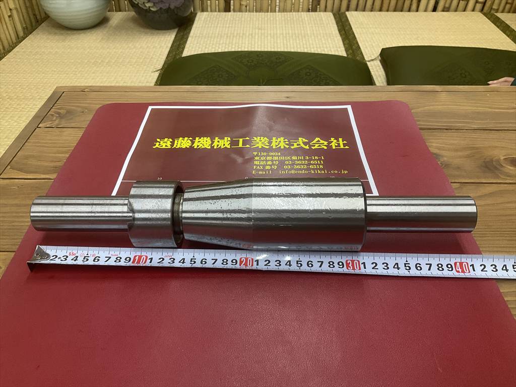 バランスア-バ 全長410mmシャンク径35mmテーパー部Φ54~Φ70mm