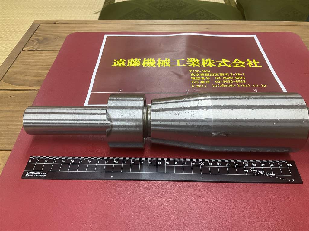 バランスア-バ 全長410mmシャンク径35mmテーパー部Φ54~Φ70mm