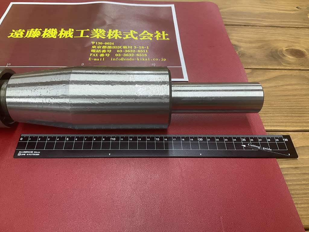 バランスア-バ 全長410mmシャンク径35mmテーパー部Φ54~Φ70mm