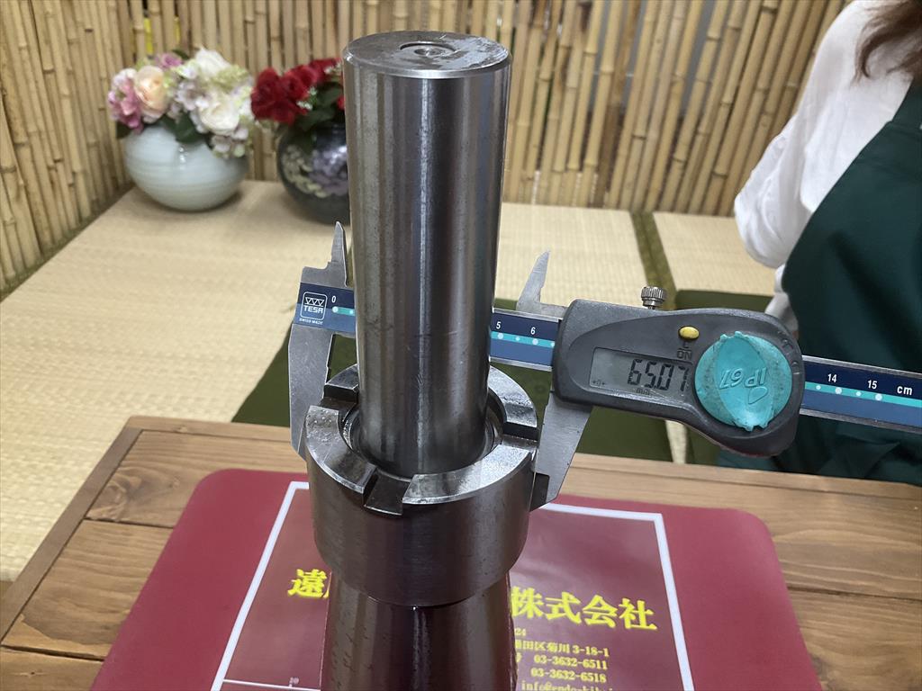バランスア-バ 全長410mmシャンク径35mmテーパー部Φ54~Φ70mm