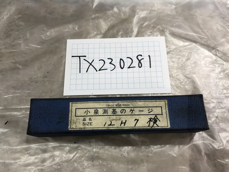 KSS ねじプラグゲージ 12H7