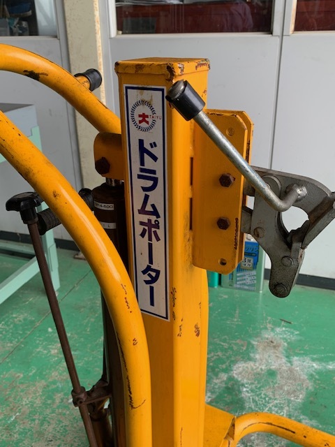大阪タイユー ドラムポーター ドラムポーター