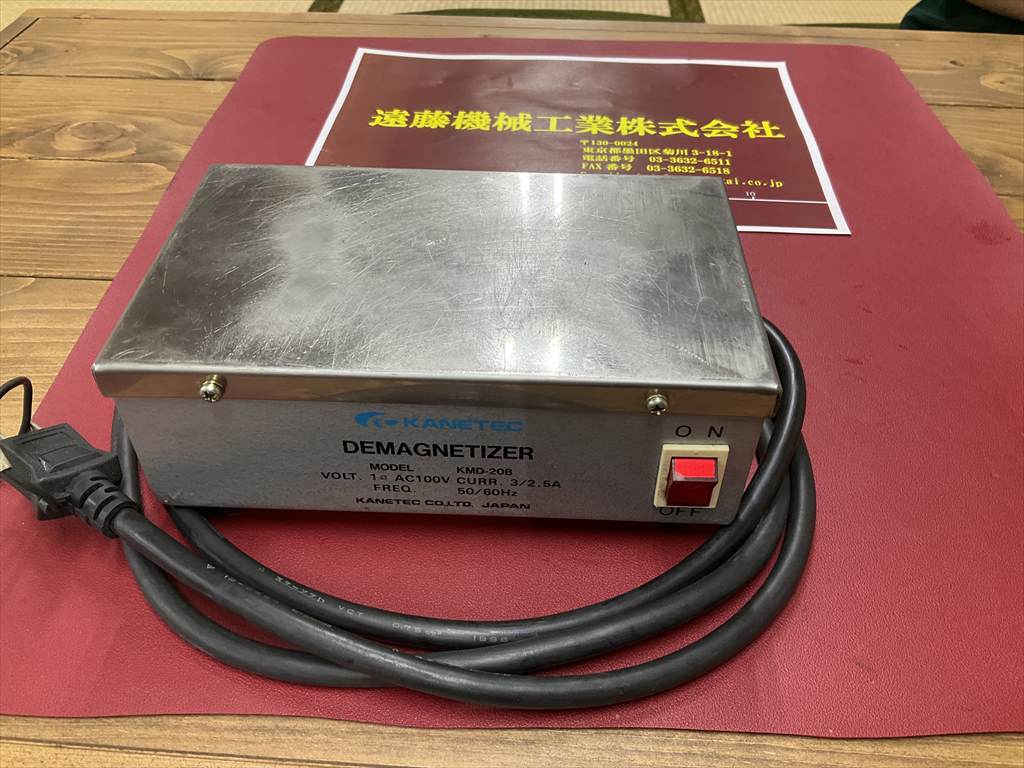 カネテック 脱磁器 KMD-20B