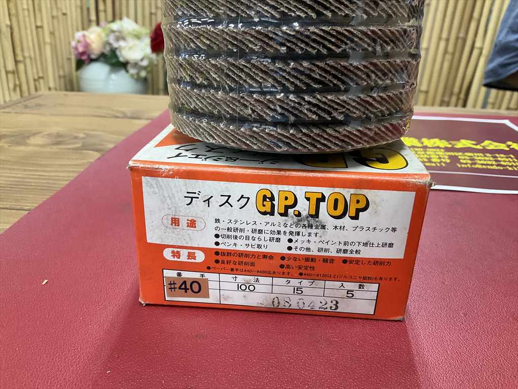G&J ディスク GP, TOP未使用品　番手#40　寸法100　タイプ15　入数5