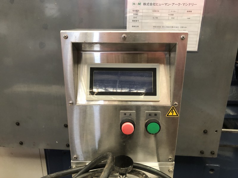 レオン自動機 中華まんヒダ付け機(ヒダ付け機コンベア付き) NU031