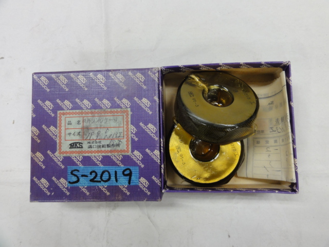 MKS｜溝口挾範 マスターリングゲージ 19.9