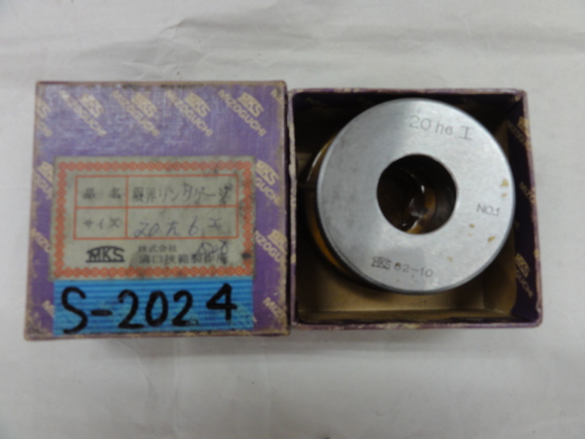 MKS｜溝口挾範 マスターリングゲージ 20h6