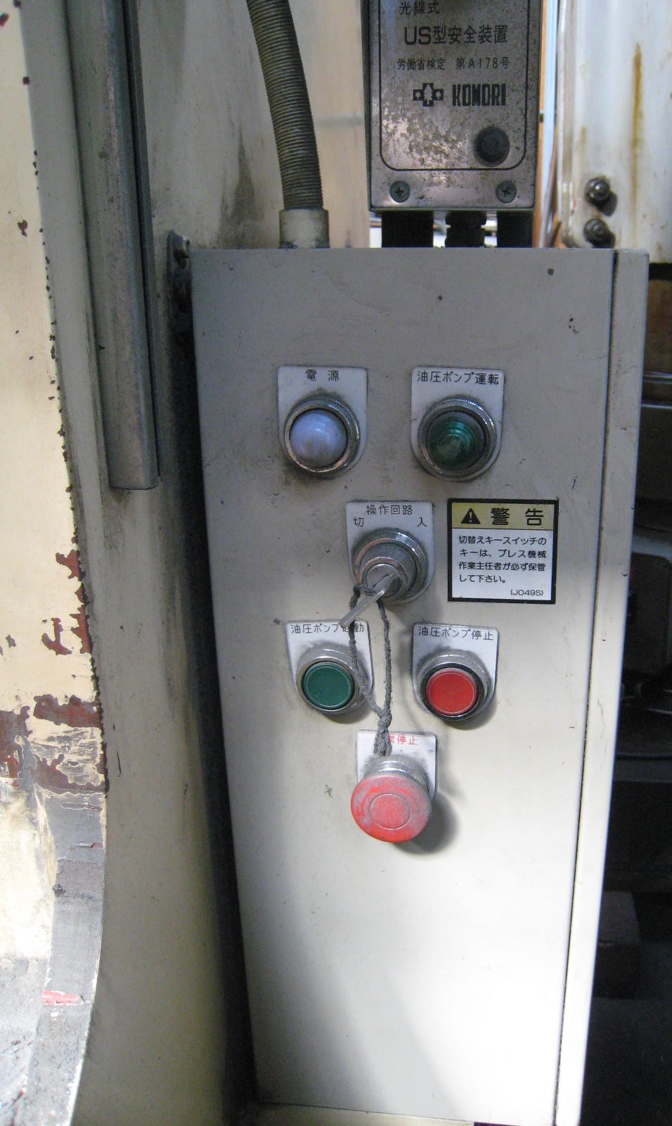 大阪プレス 30T油圧プレス HPC30