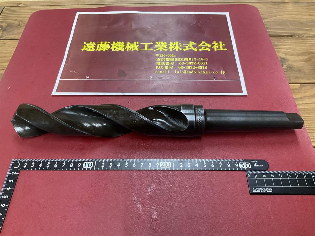 モールステーパドリル 45HSS　B0