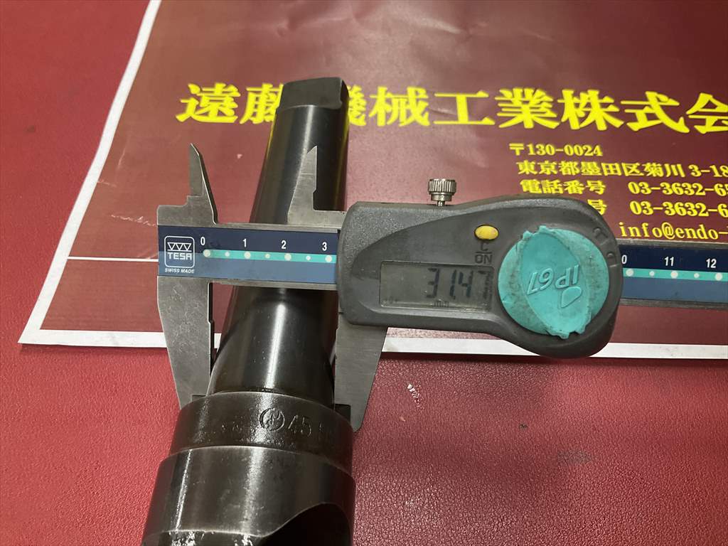 モールステーパドリル 45HSS　B0