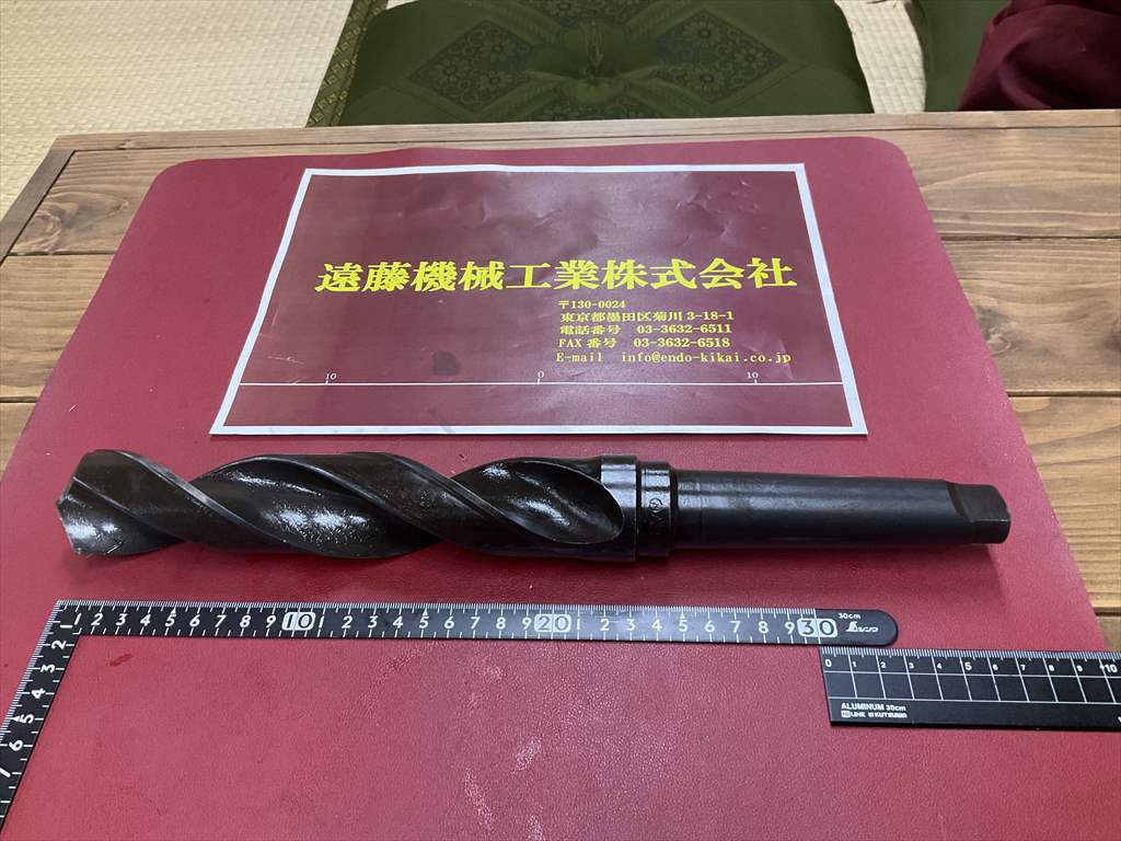 モールステーパドリル 43HSS　B0