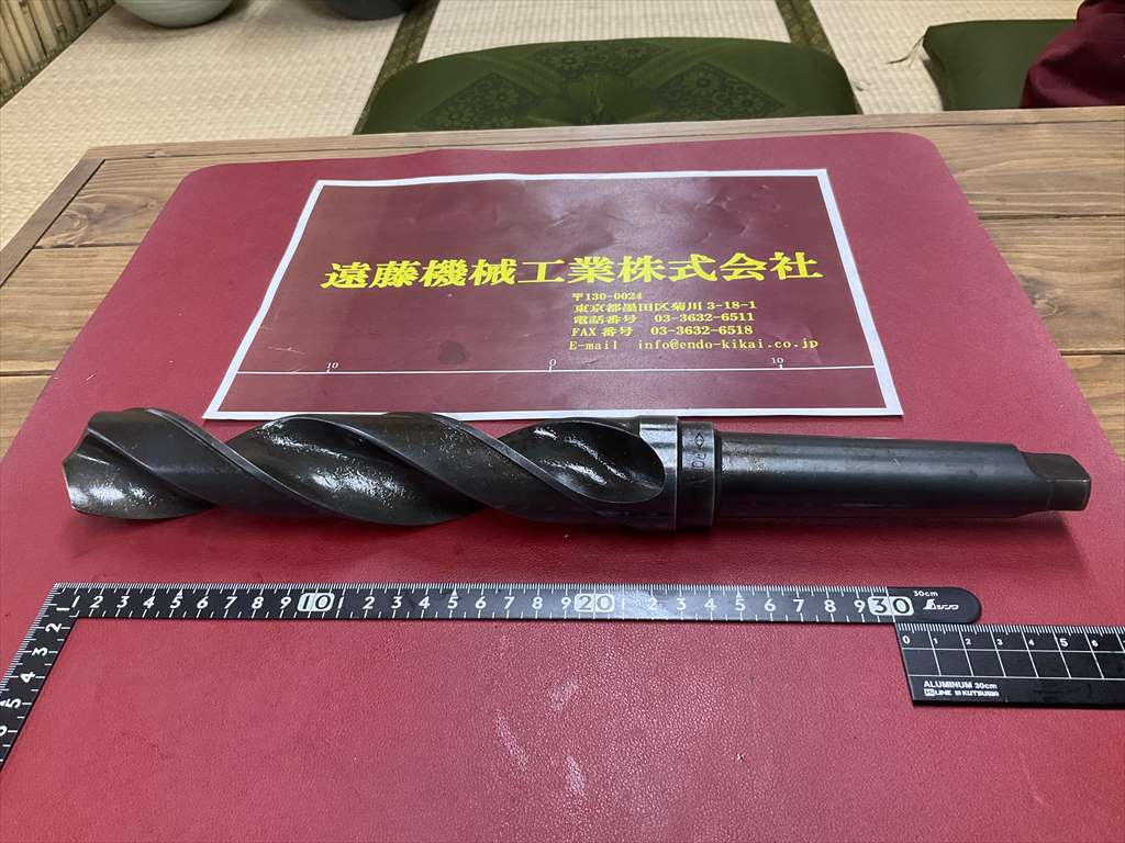 モールステーパドリル 43HSS　B0