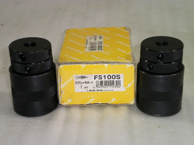 スーパーツール スクリュージャッキ 2個セット FS100S