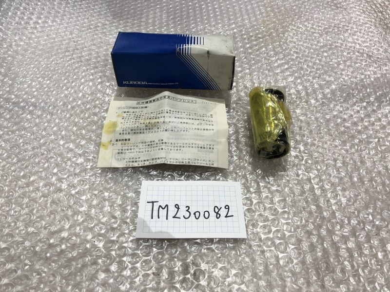 黒田精工/KURODA ストレットコレット CSR32-8