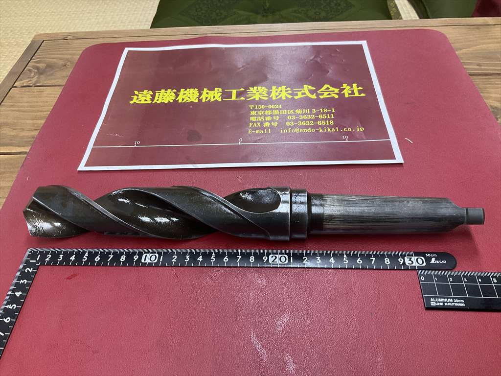 モールステーパドリル 42HSS　U0