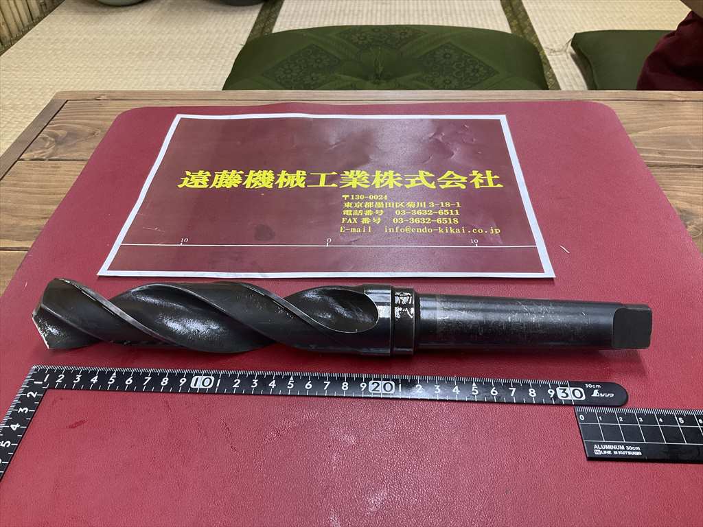 モールステーパドリル 41HSS　Y1