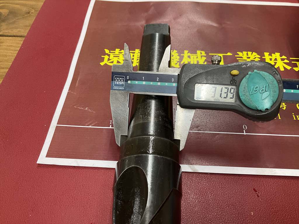モールステーパドリル 41HSS Y1