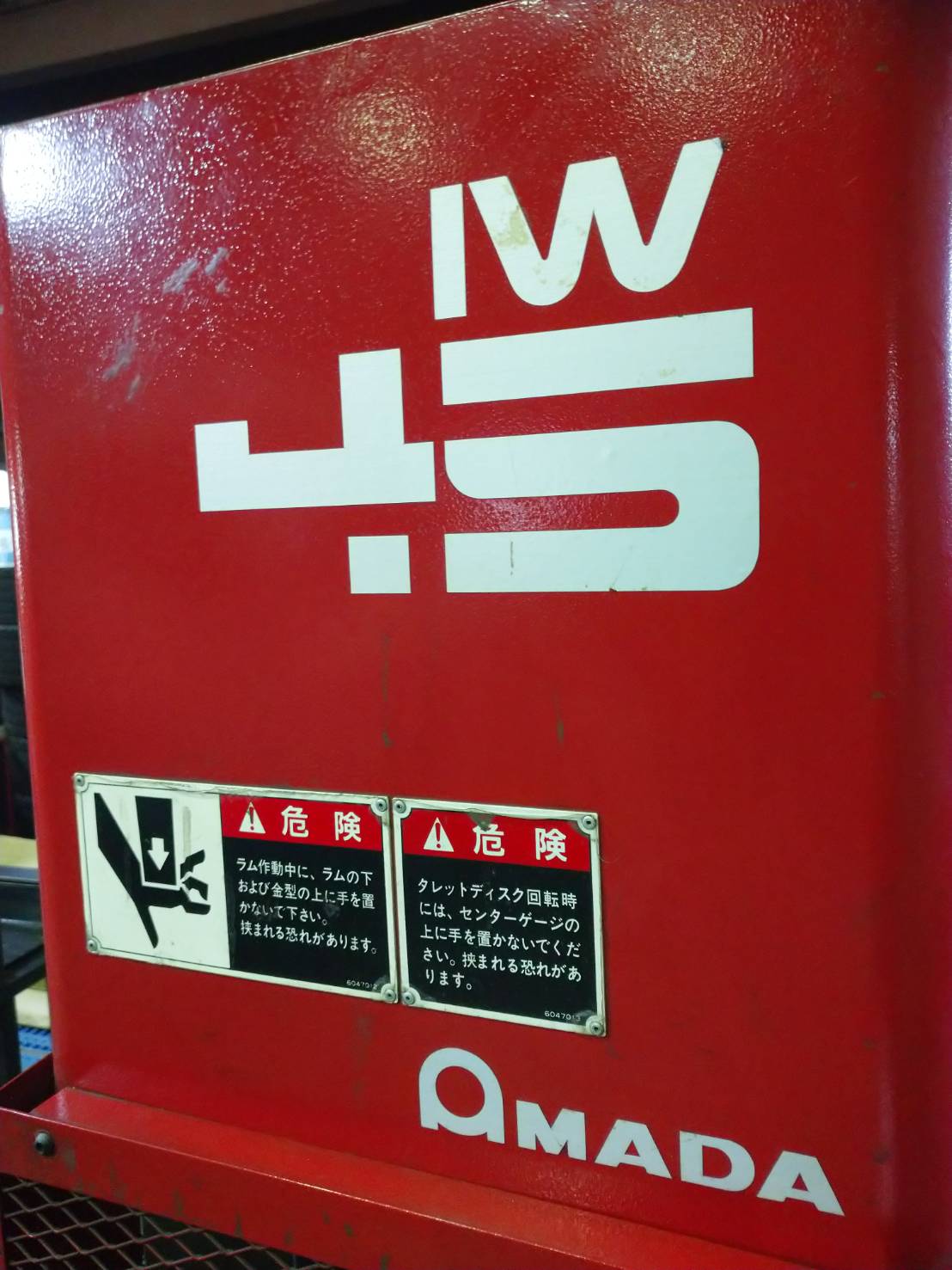 アマダ タレットパンチ IW-45II