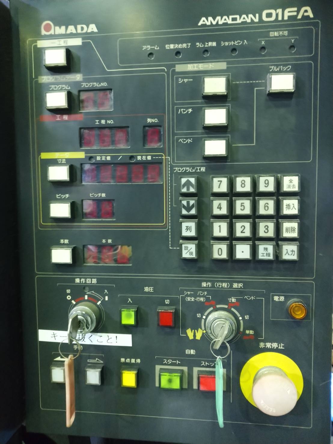 アマダ タレットパンチ IW-45II