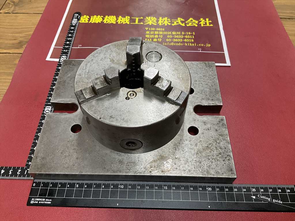 3爪スクロールチャック 外径Φ130mm治具ベース付230×180×20mm　チャックハンドル無し