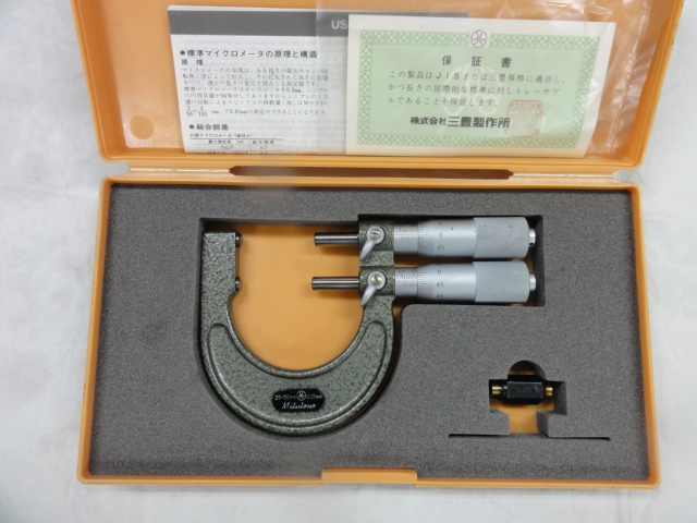 MITUTOYO｜ミツトヨ リミットマイクロメーター LMM-50