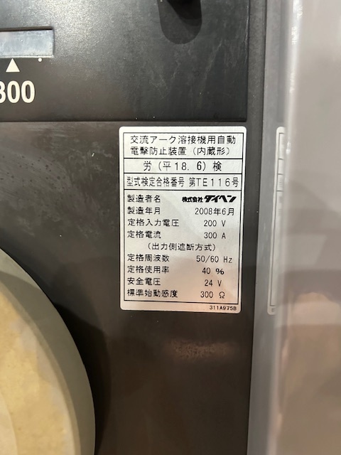 ダイヘン アーク溶接機 BPZ300F-4