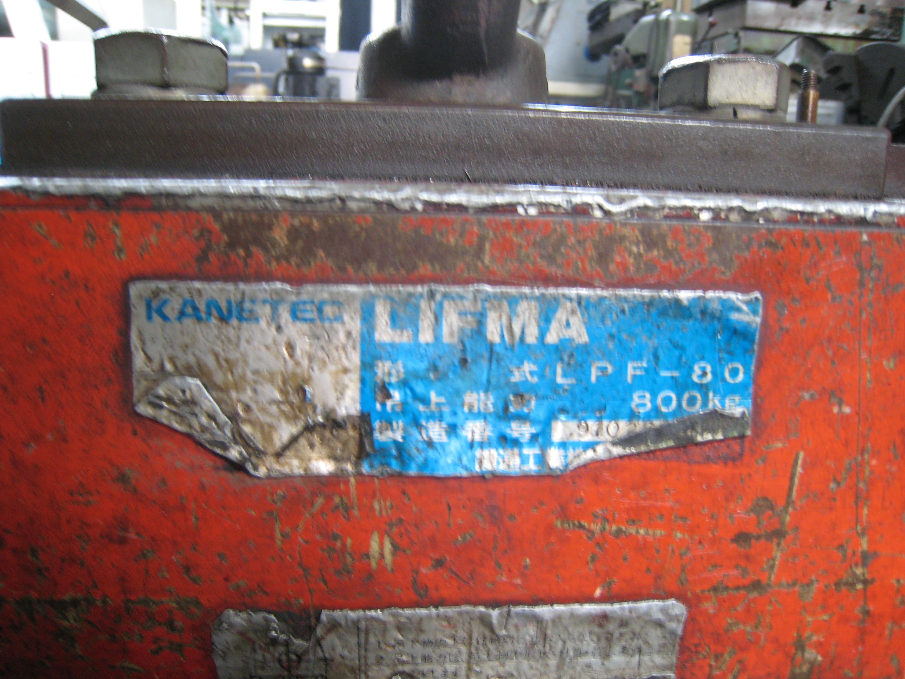 カネテック マグネットリフター LPF-80