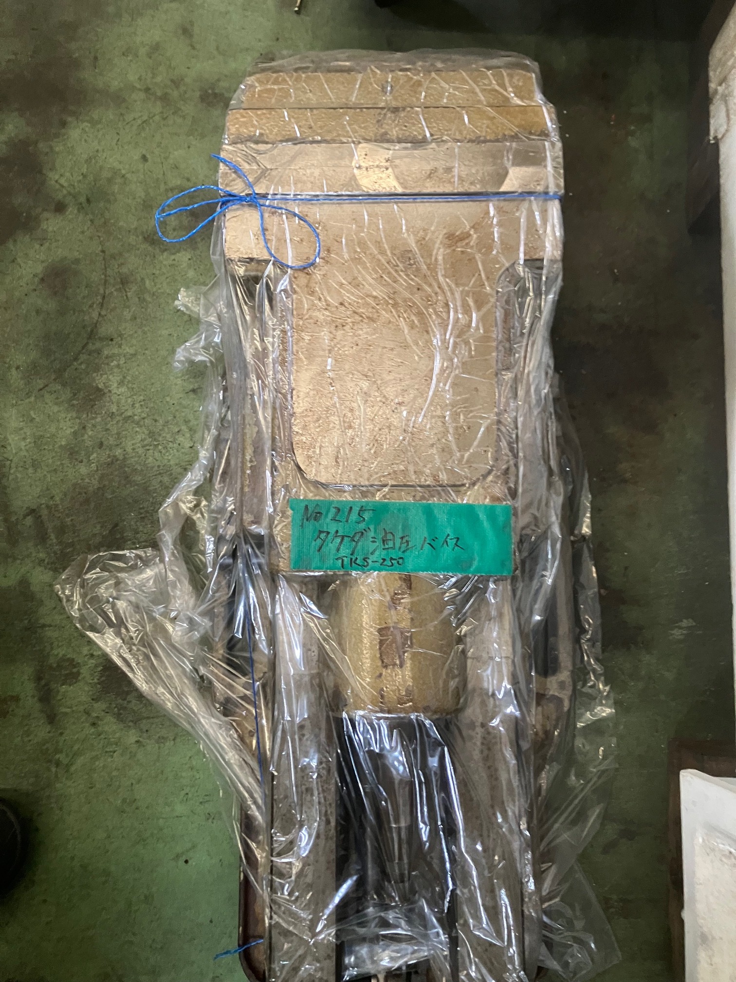 タケダ 油圧バイス TKS-250HVS