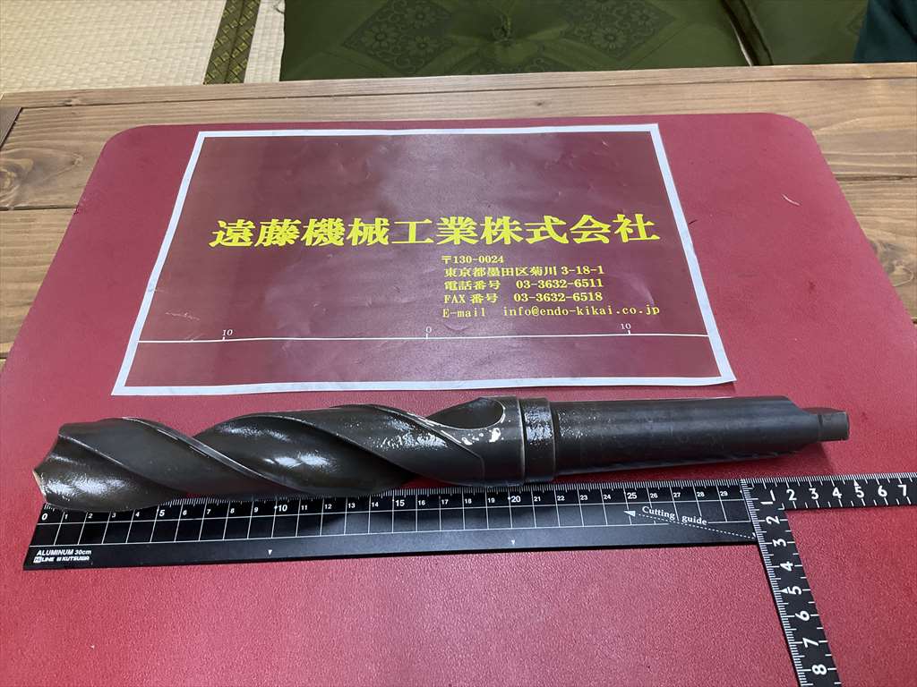 モールステーパーシャンクドリル 39HSS　Y5