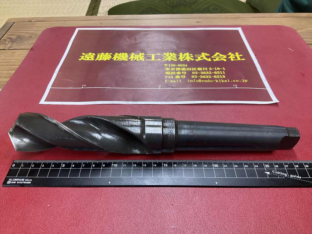 モールステーパーシャンクドリル 39HSS　F9