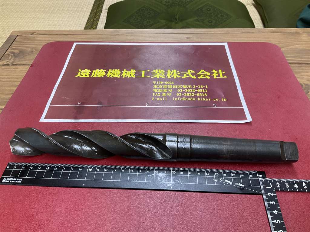 モールステーパーシャンクドリル 35HSS　N6