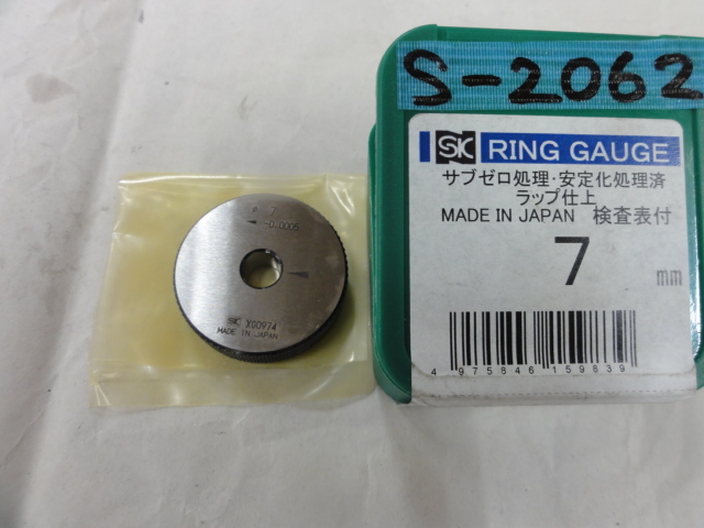 新潟精機（SK） マスターリングゲージ 7