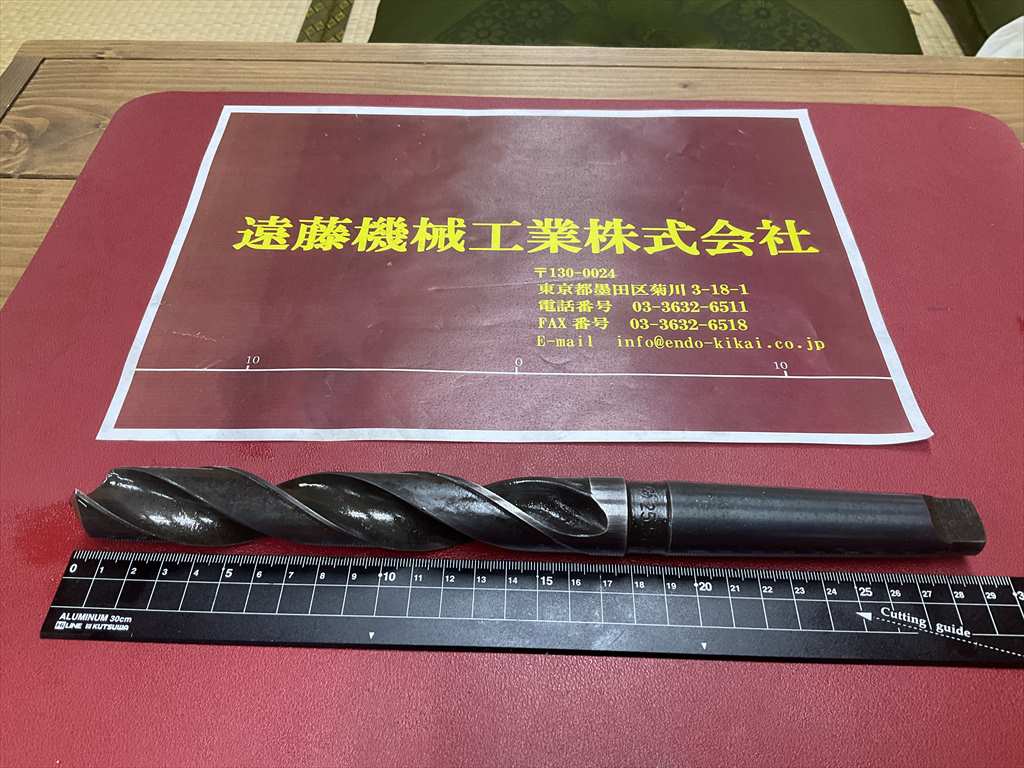 モールステーパーシャンクドリル 25,5HSS　U6