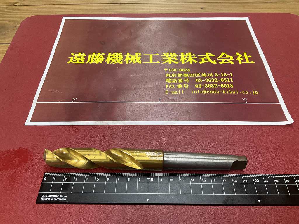 NACHI モールステーパーシャンクドリル 20,5　HS-COQL