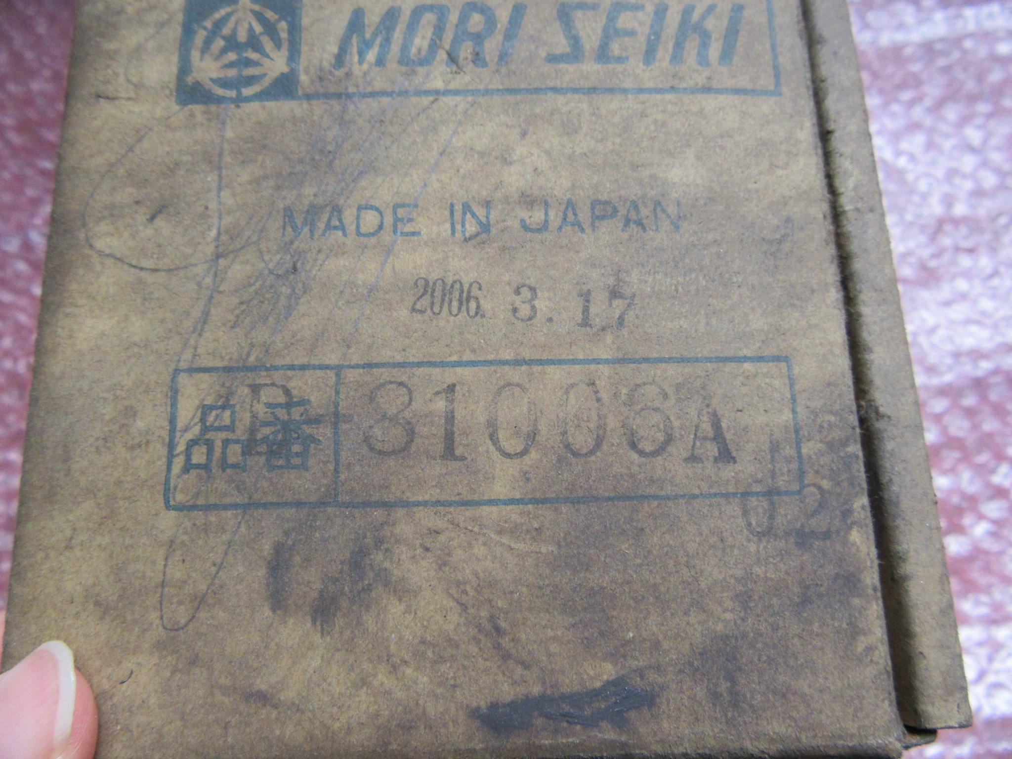 森精機/Mori seiki 生爪 81006A