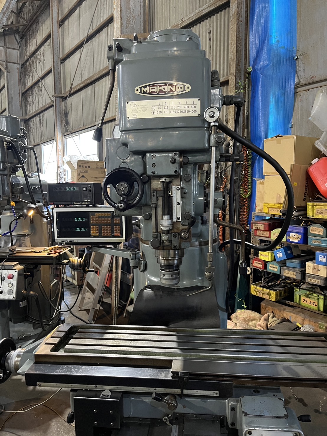 牧野フライス製作所 ラム型フライス盤 KSJP-55 | マシンライフ