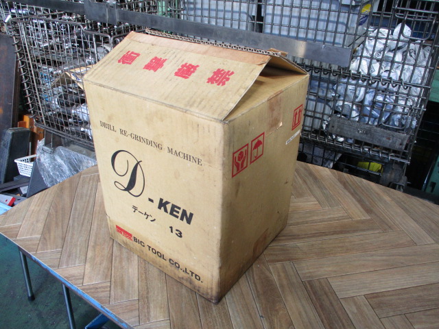 ビックツール ドリル研削盤 D-KEN13