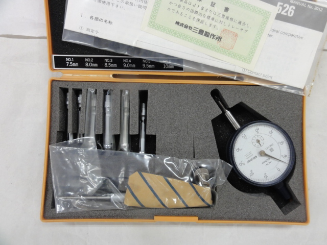 MITUTOYO｜ミツトヨ シリンダーゲージ CG-10A